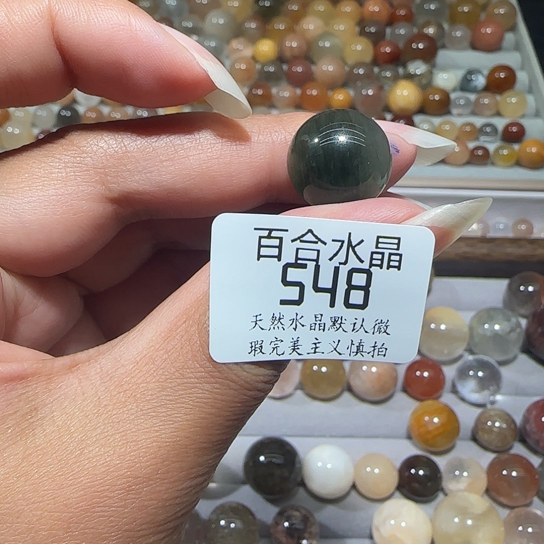 未镶嵌手链水晶格****房