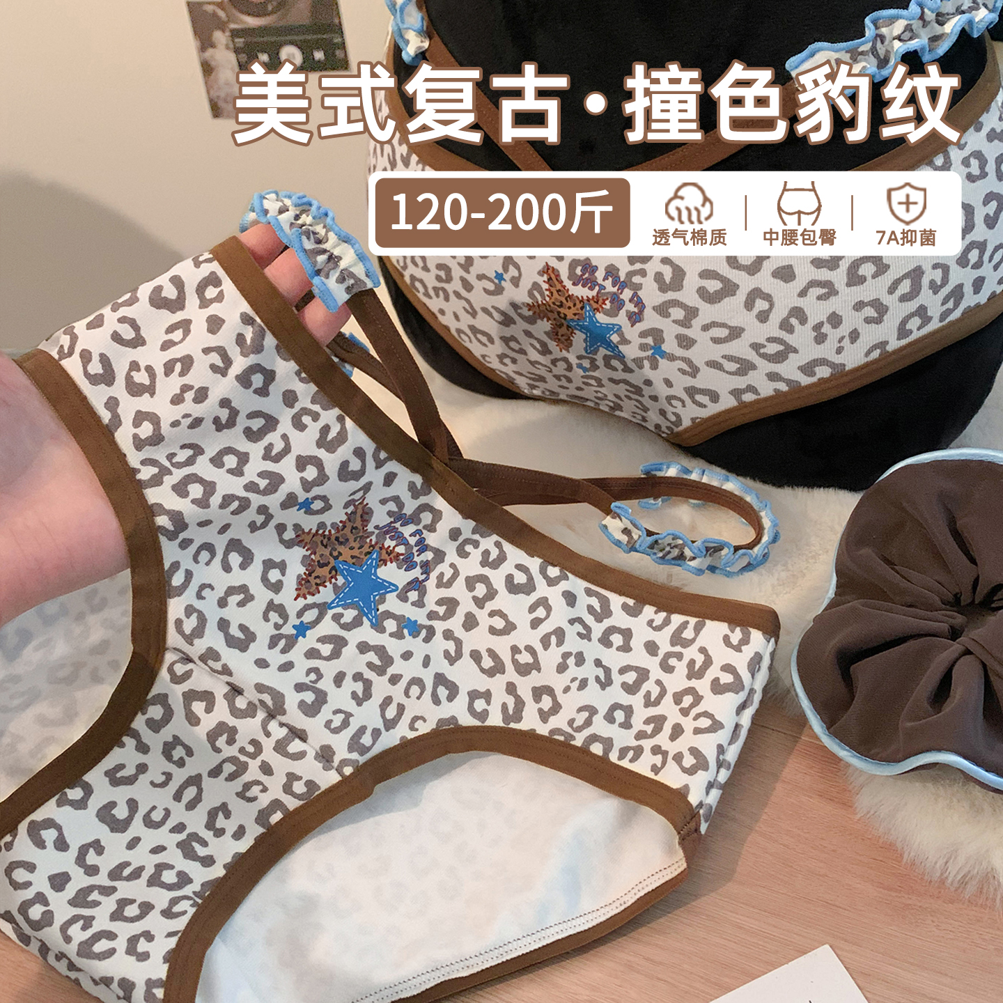 月半岛屿大码胖MM性感勾人欧美女士内裤女加肥加大高级感2026新款