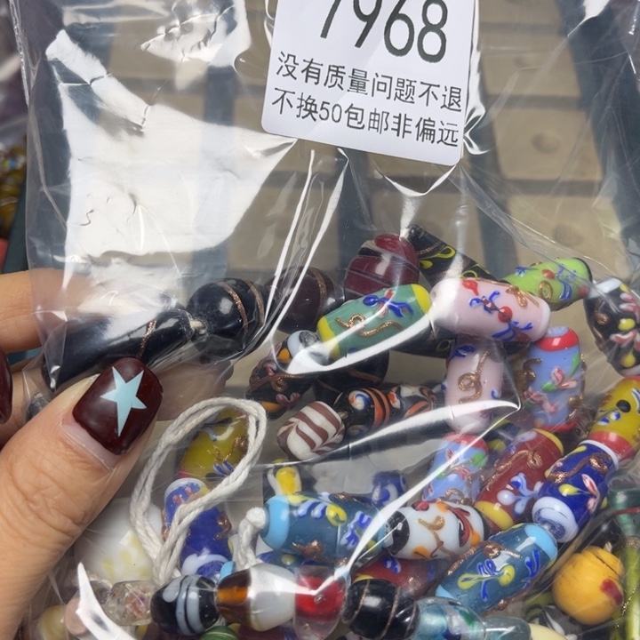 颈饰玻璃7968是是一包