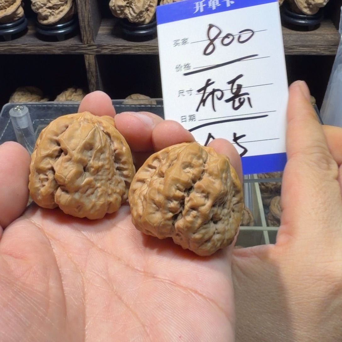 布***徒文玩核桃吊坠蛤蟆