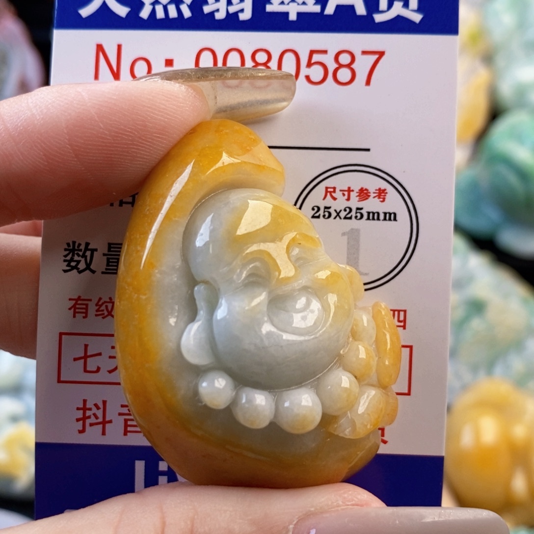 琉***璃翡翠未镶嵌吊坠(不含链)