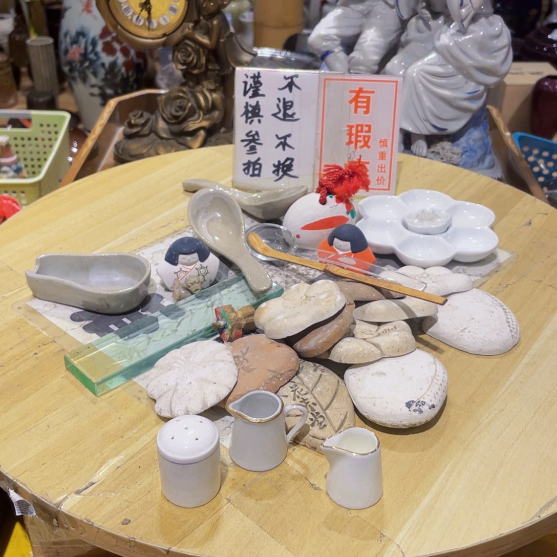 工艺美术品陶瓷艺术