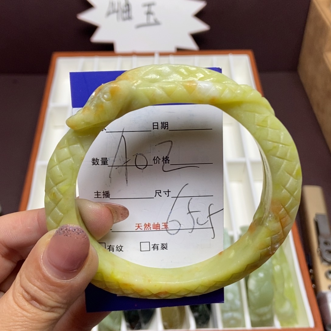 蛇纹石玉手镯未镶嵌