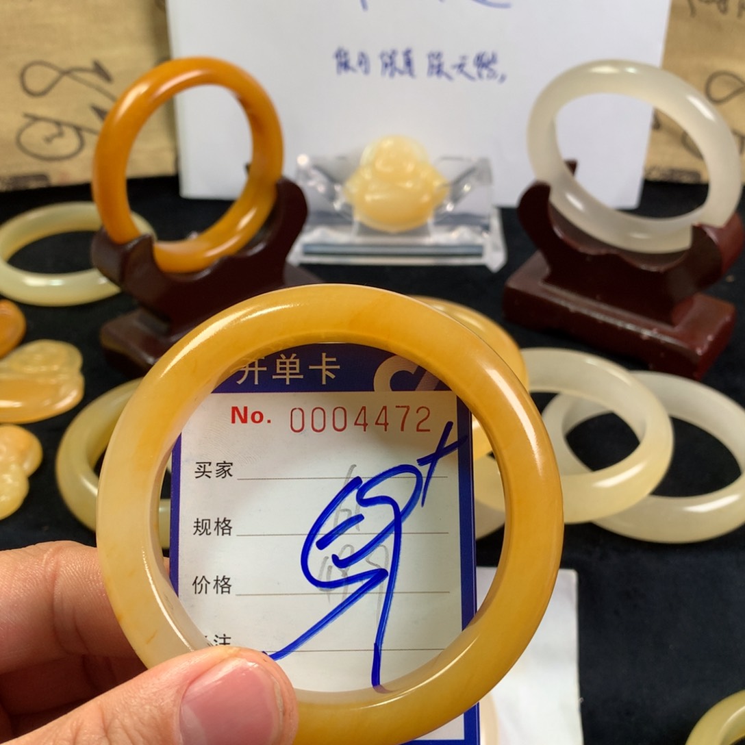 石英质玉（黄龙玉）手镯未镶嵌