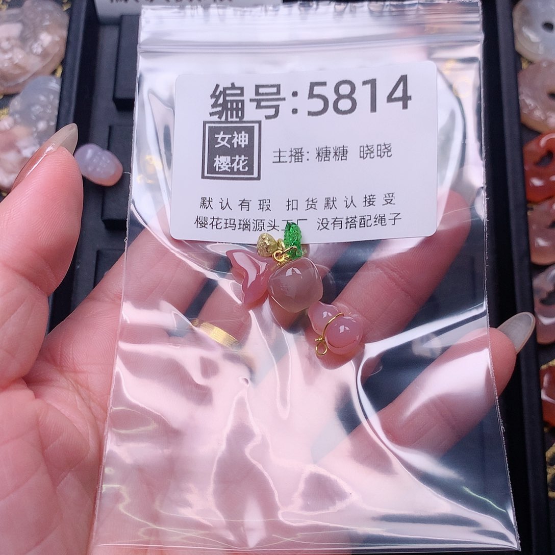玛瑙/玉髓颈饰合金丝*