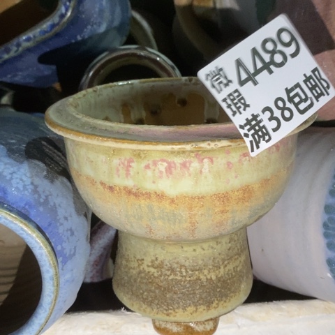 罐4489 微瑕38包邮景德镇陶瓷