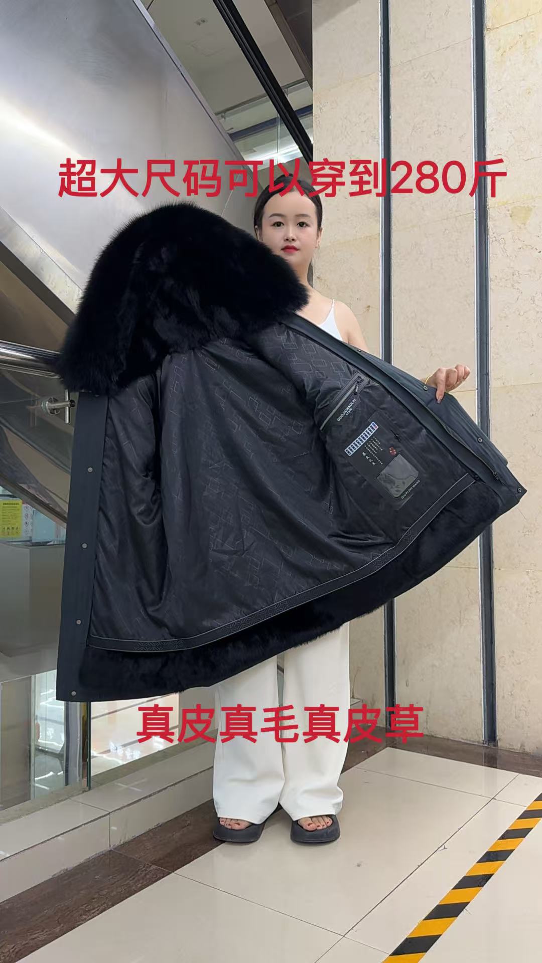 超大号尺码能穿280斤XB{兔毛内胆-毛袖}男皮毛一体厚派克服棉衣