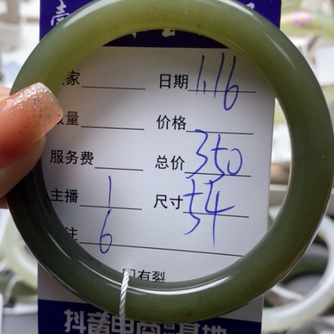 和田玉手镯未镶嵌ღ*木