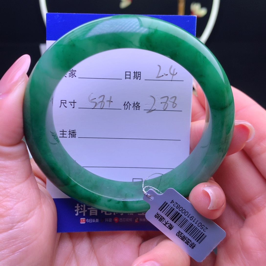 石英质玉手镯未镶嵌