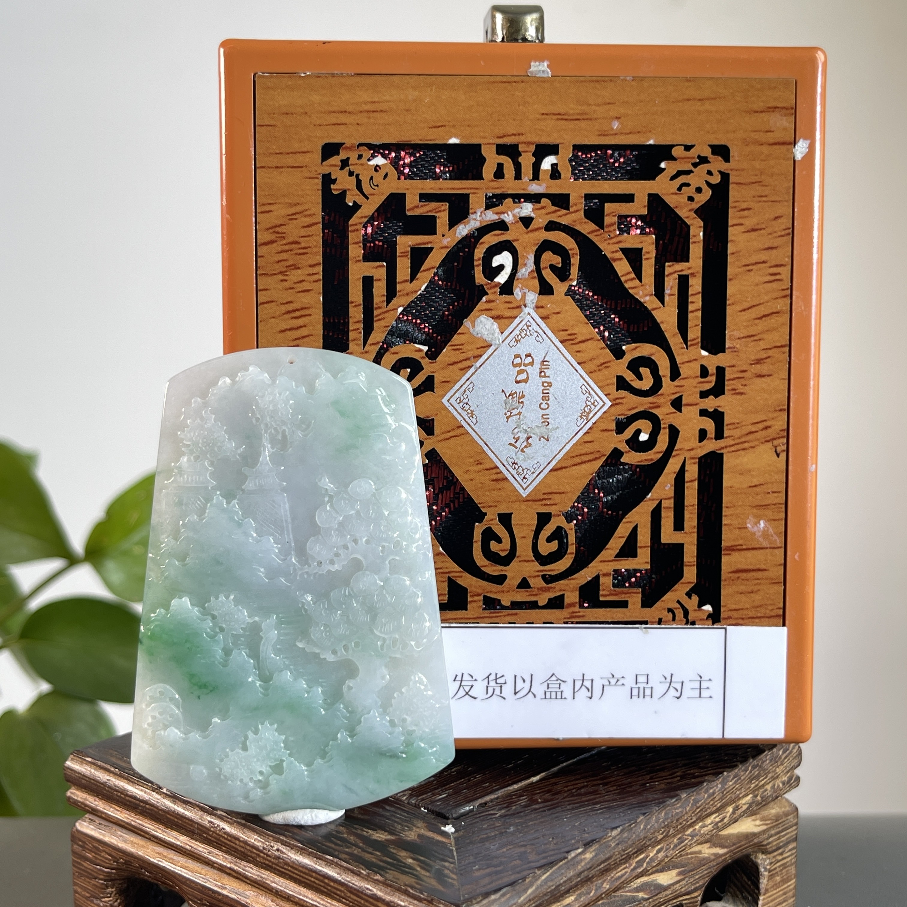 JGB09-625H天然缅甸A货翡翠