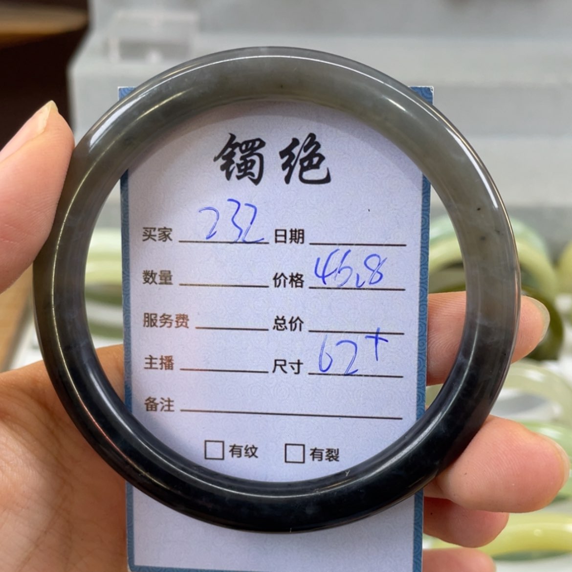 【闪购商品】蛇纹石玉未镶嵌手镯