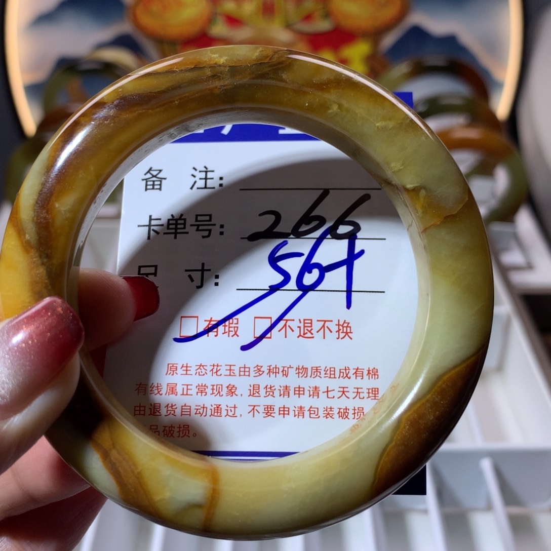 【闪购商品】蛇纹石玉手镯未镶嵌