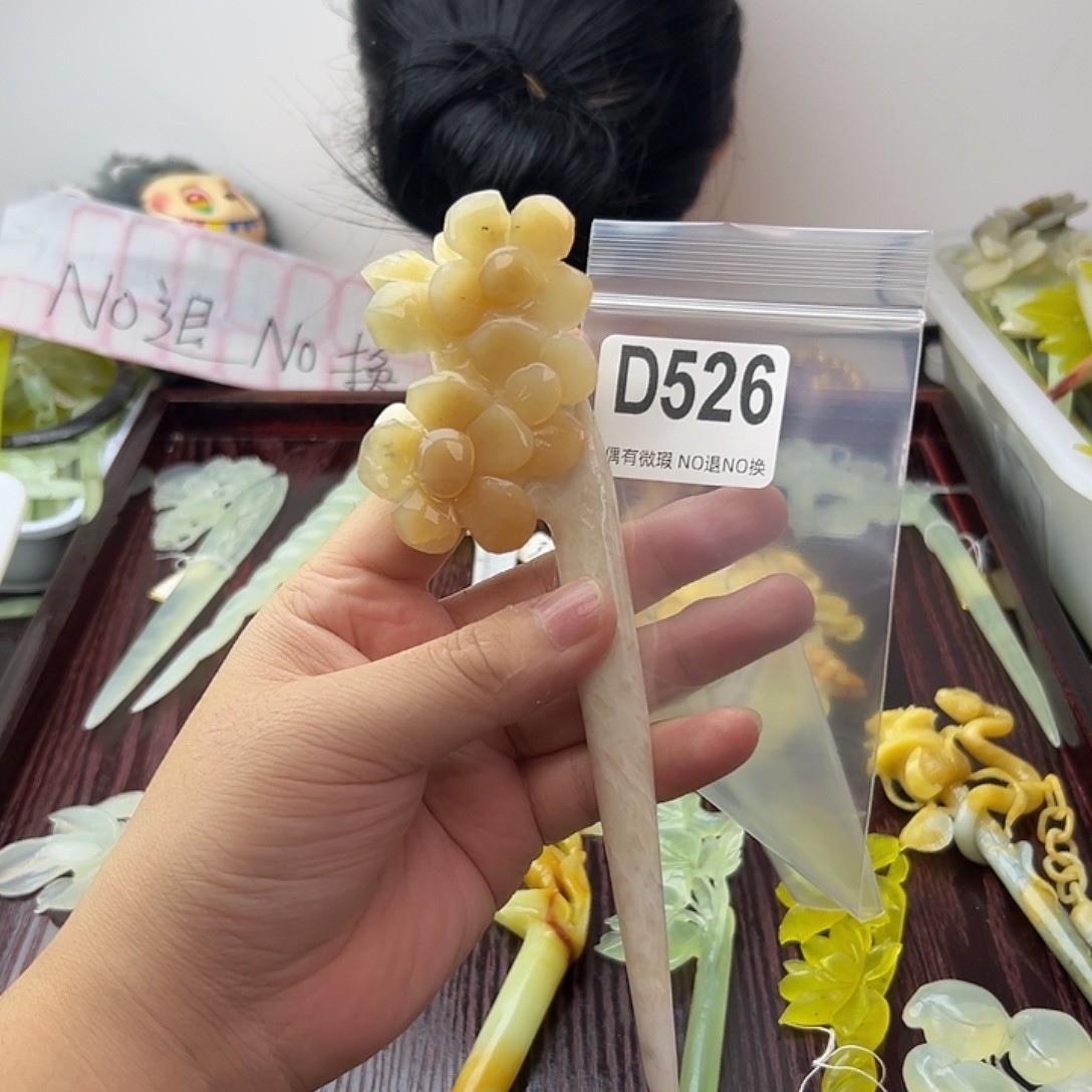 醉***识蛇纹石玉合金发饰
