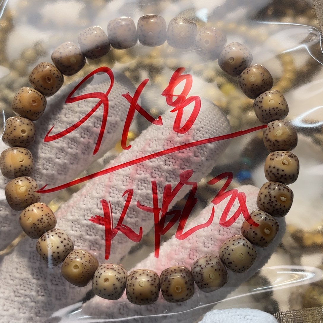 油***菜星月菩提手串菩提