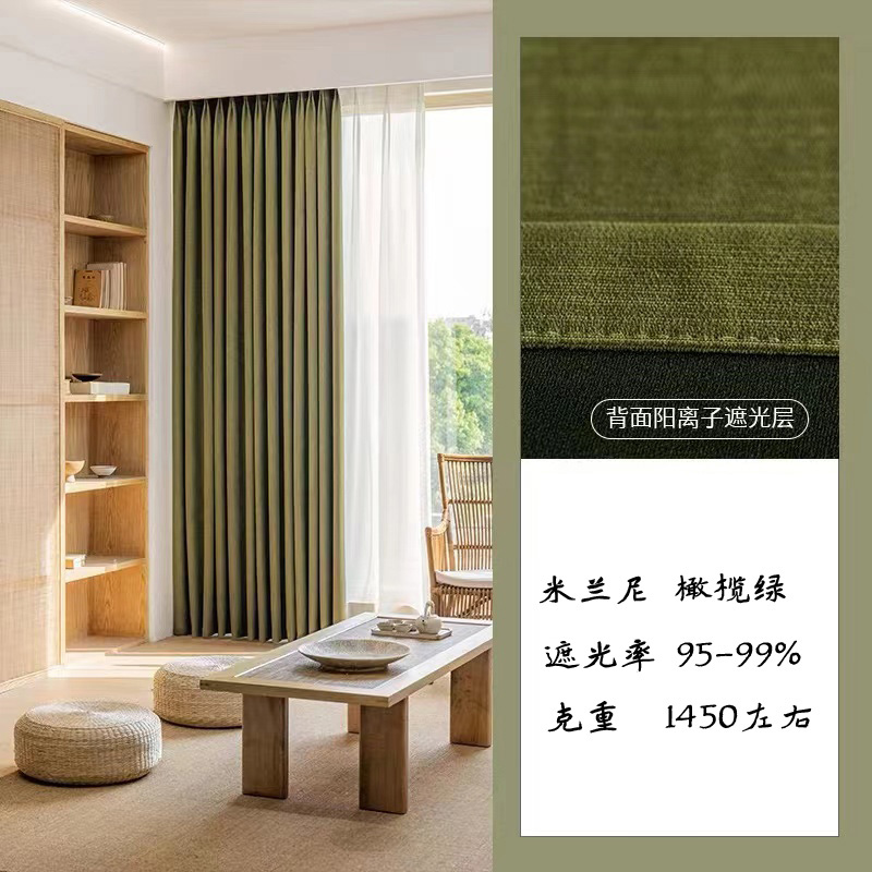 高端全屋定制雪尼尔窗帘绍兴柯桥厂家卧室客厅遮光2025新款7A抗菌