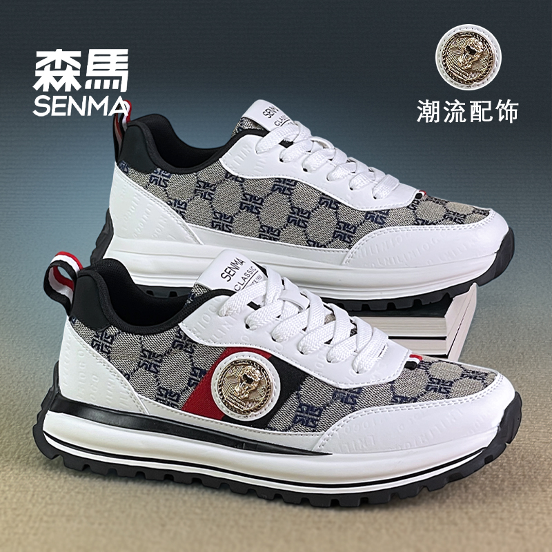 SENMA/森马男鞋平底男轻奢休闲鞋精神小伙潮鞋夏秋季时尚男运动鞋