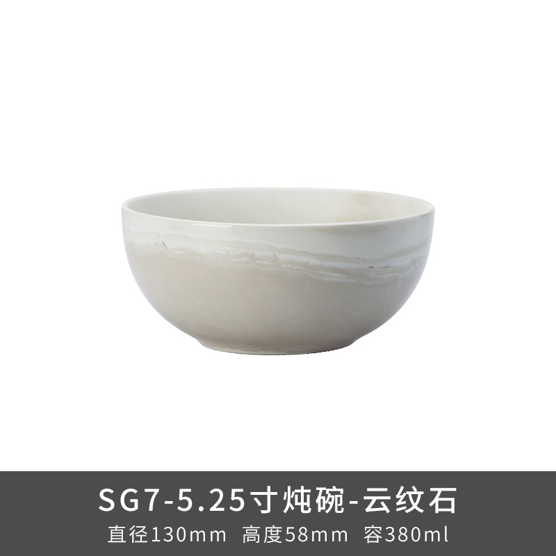 云纹石饭碗5.25寸 一个装直径13cm高度5.8cm