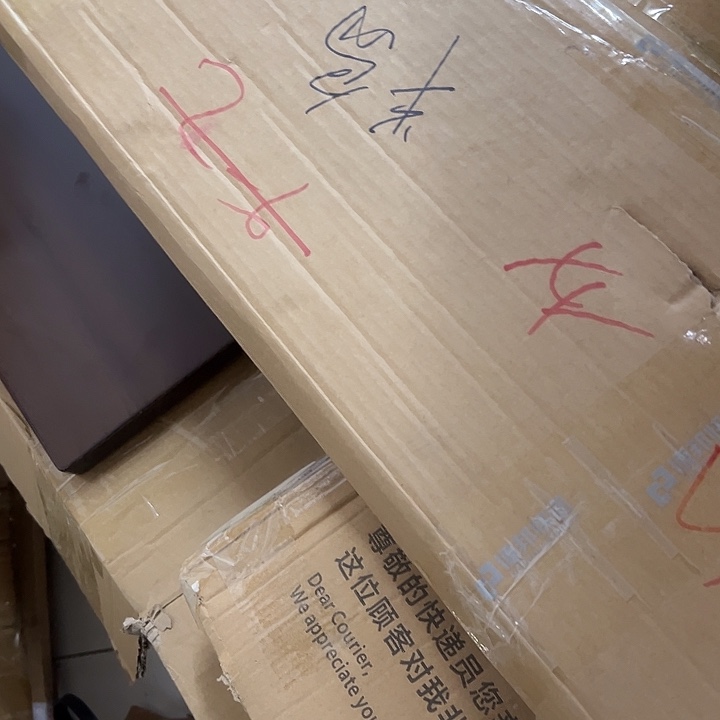 半***岛半岛120×35清仓不退不换瑕疵不退不换