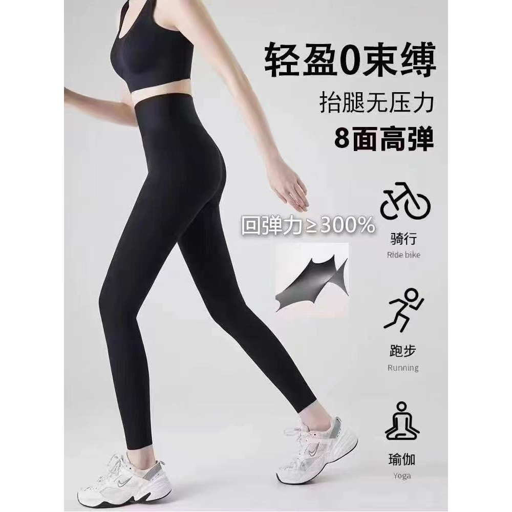 【时黛无尴尬线9.0pro】鲨鱼裤夏季九分运动塑形瑜伽裤百搭芭比裤