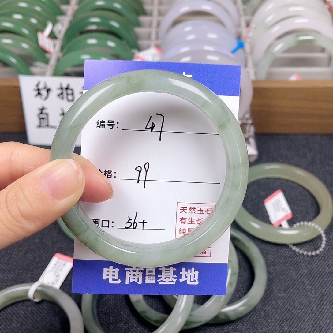 石英质玉手镯未镶嵌