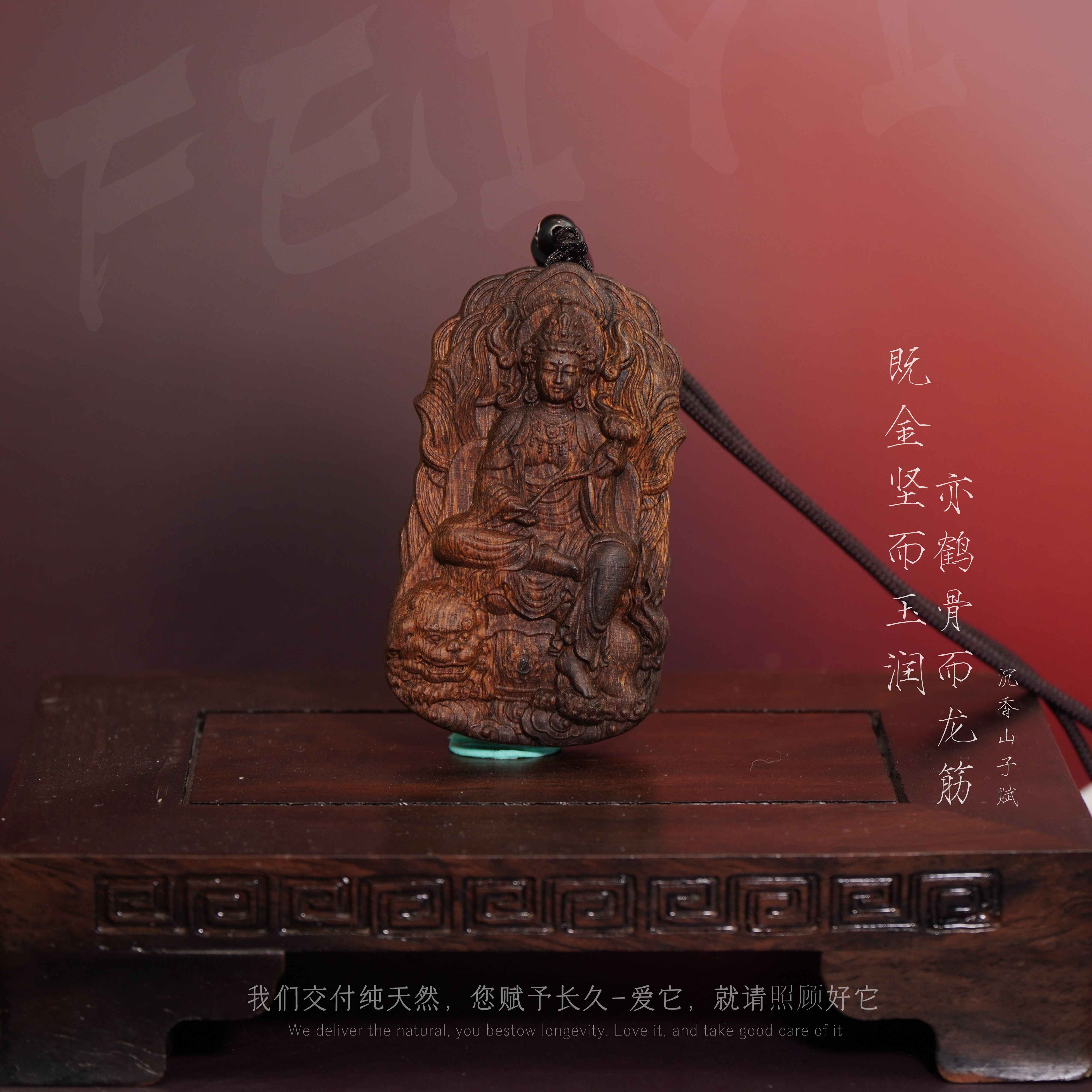 F33沉香【文莱黑奇楠树心满油吊牌(文殊)】23.6g-NJ101300601081-47