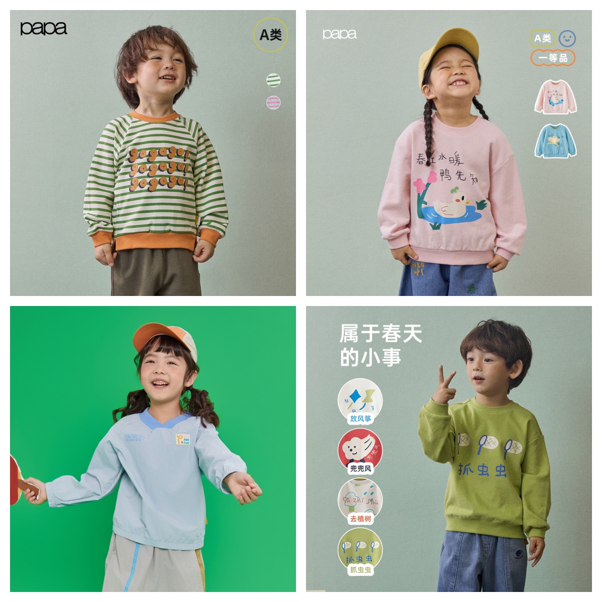 【59春季卫衣】先选尺码！再选款式！断码不补！