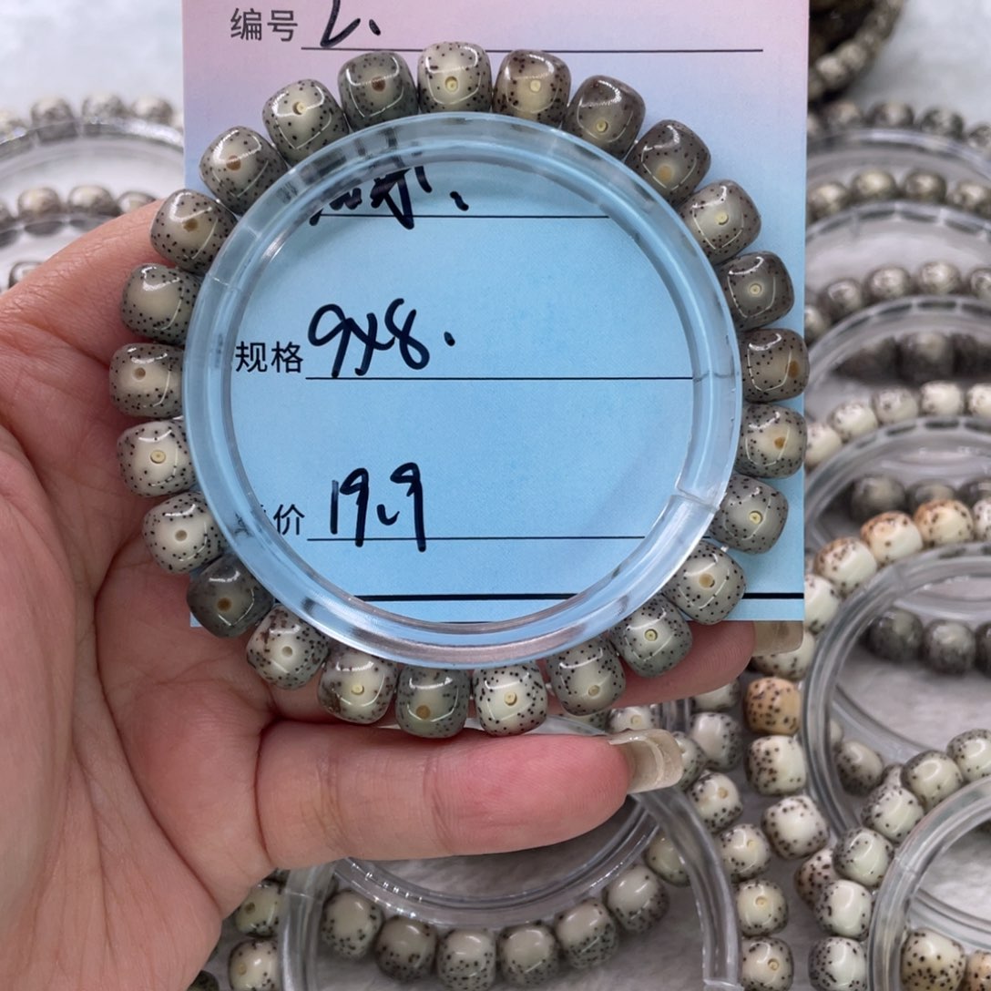 星月菩提吊坠2黑冰