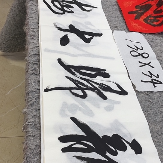 书法Lvqinzhenshufa