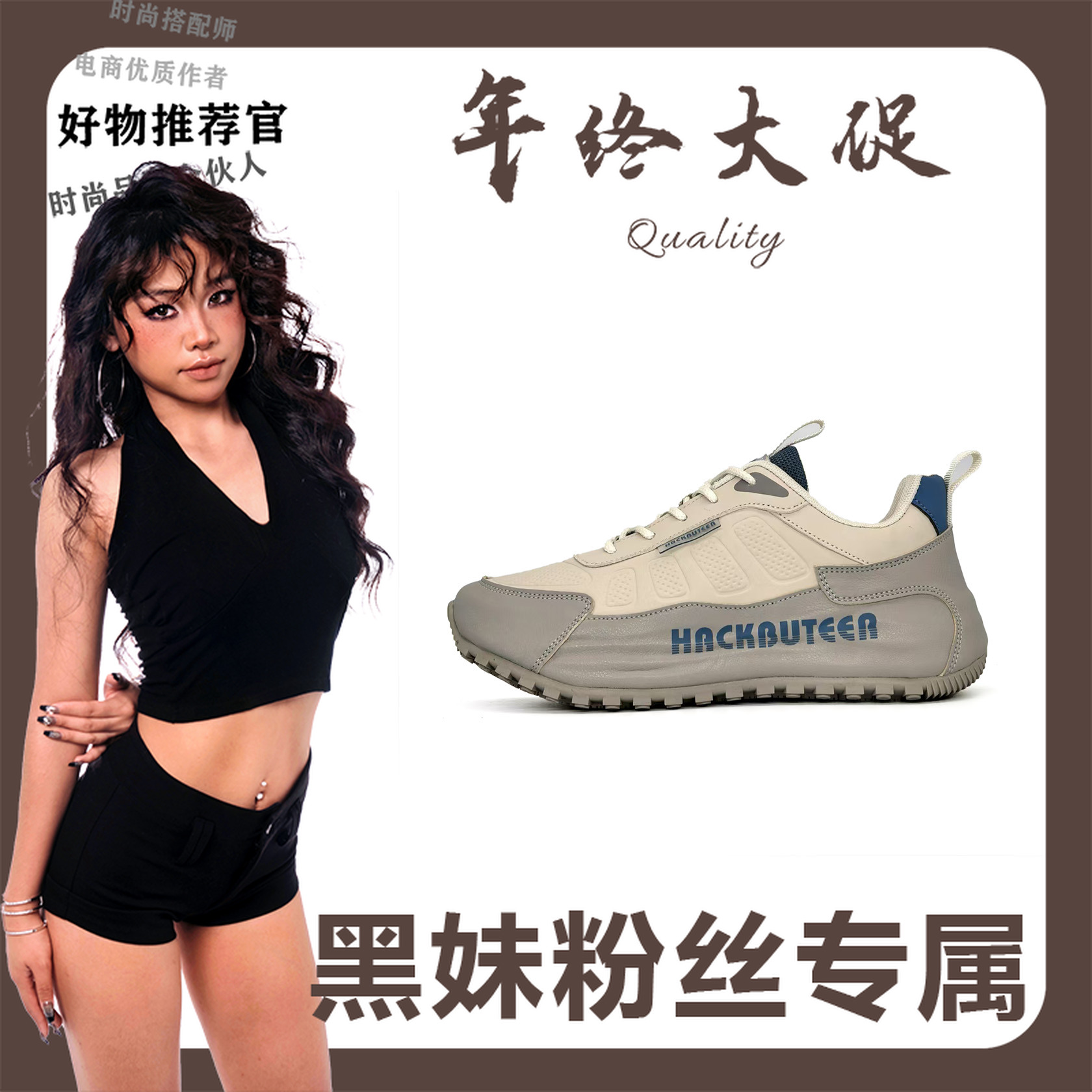 ZX6668-7（ZX6688-8）（黑妹）纯手工经典帕拉鞋