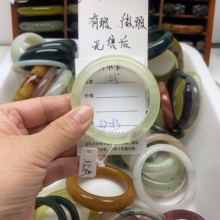 蛇纹石玉未镶嵌手镯