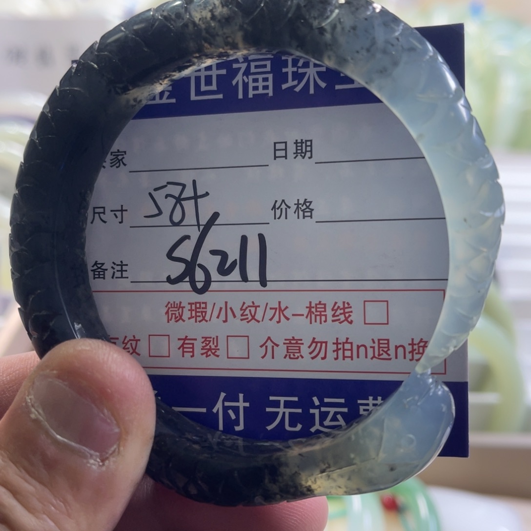 蛇纹石玉颈饰未镶嵌