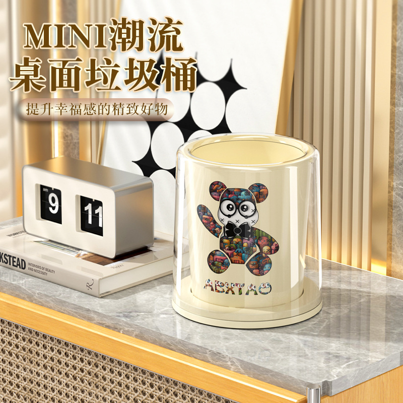 轻奢奶油风垃圾桶高颜值客厅茶几桌面桶办公桌纸篓无盖床头收纳桶