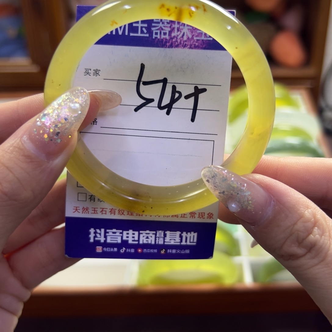 蛇纹石玉未镶嵌手镯607