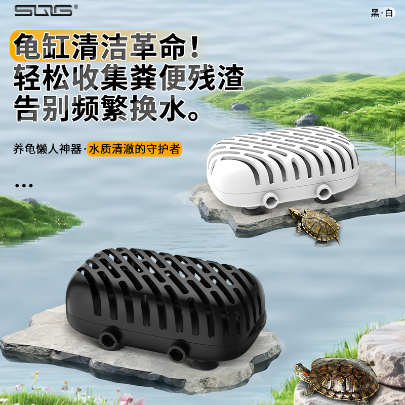 【活动】SQG乌龟集便器粪便收集器水龟半水龟轻松集便容量大易清洁