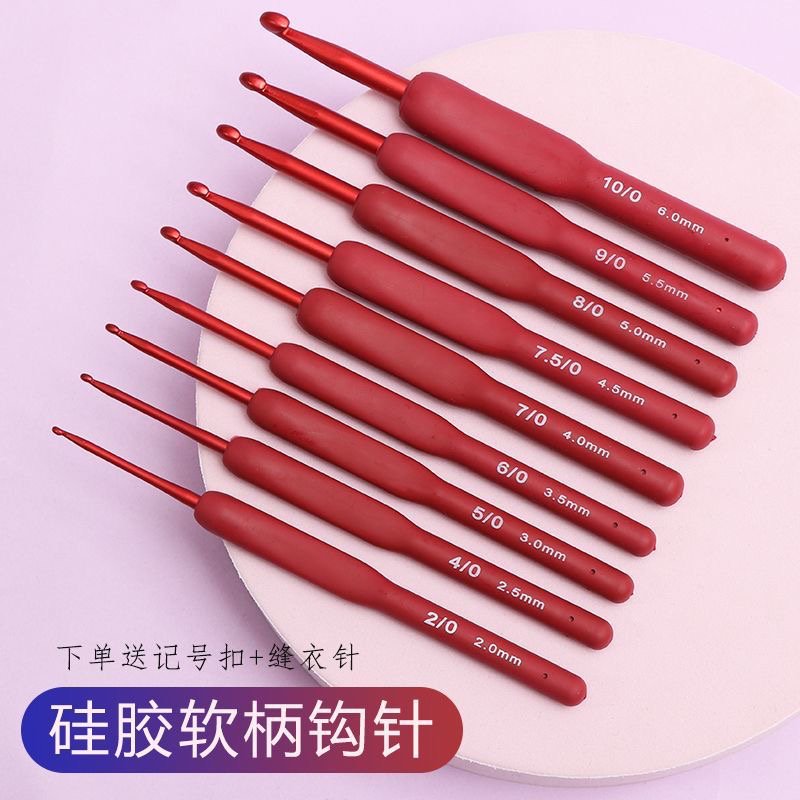 红色软柄钩针手工DIY编织毛衣包包工具