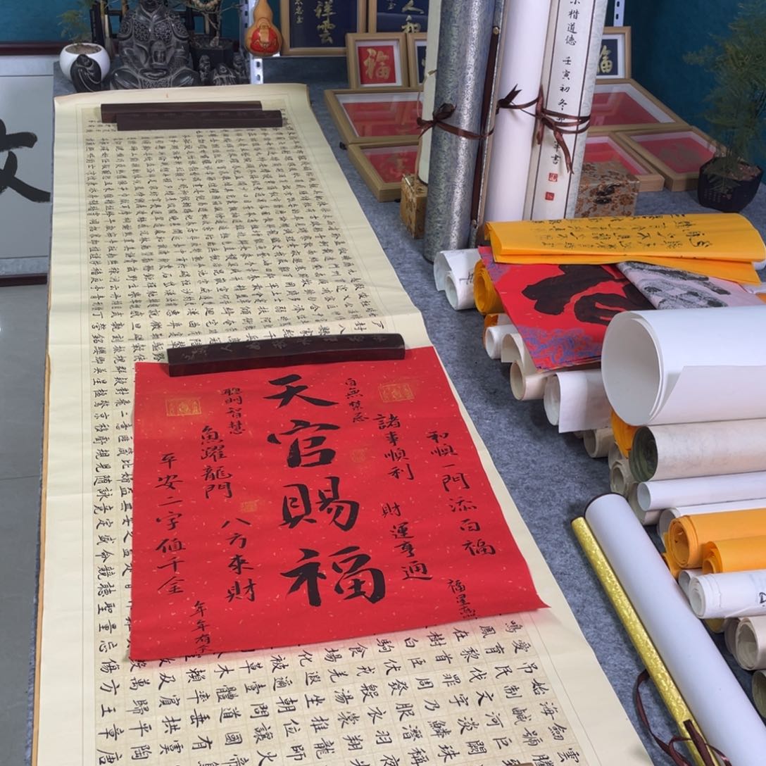 书法山东鲁派文化精品字画