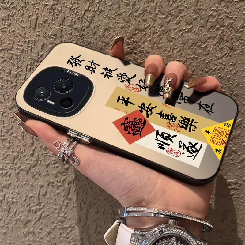 新款平安喜乐适用iphone16手机壳苹果15promax/14防摔13pro12国风