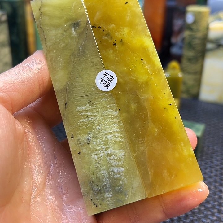 行***上安徽石印章石印章石