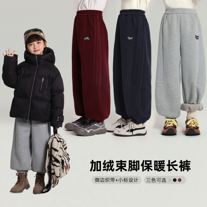 布丁哈鲁【字母裤】女童爆款束脚裤挺阔清新百搭2025新款G54PV386