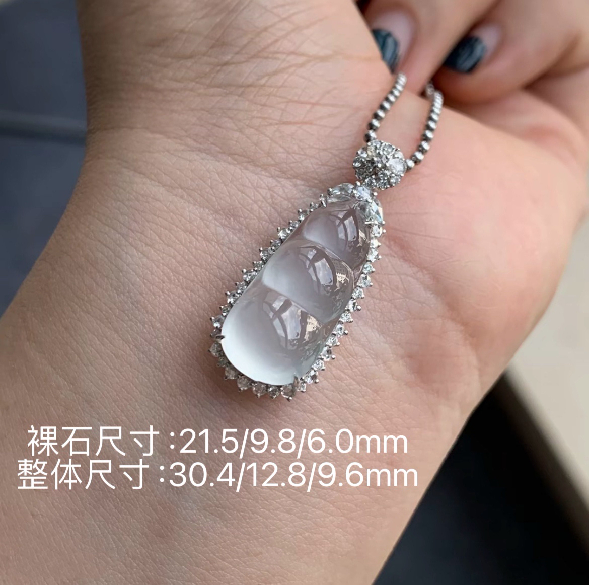 翡翠颈饰高冰种起刚光形体饱满厚实底子干净细腻翡翠白冰福豆吊坠