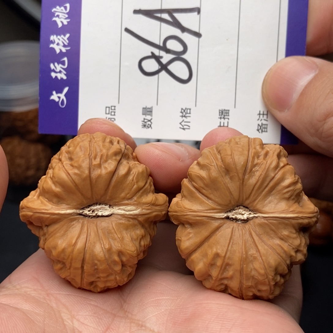 文玩核桃吊坠40南瓜