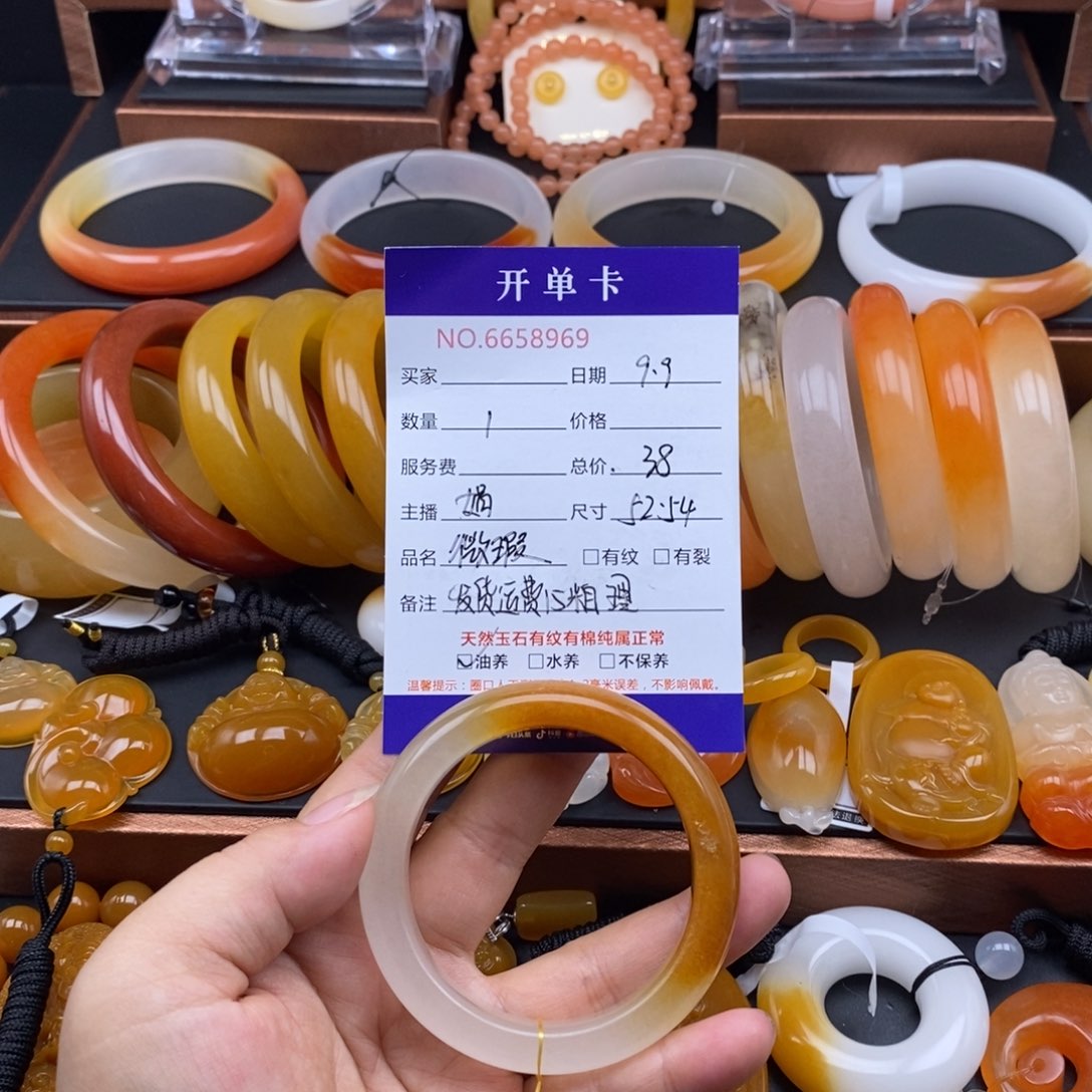 未镶嵌石英质玉（黄龙玉）手镯58969