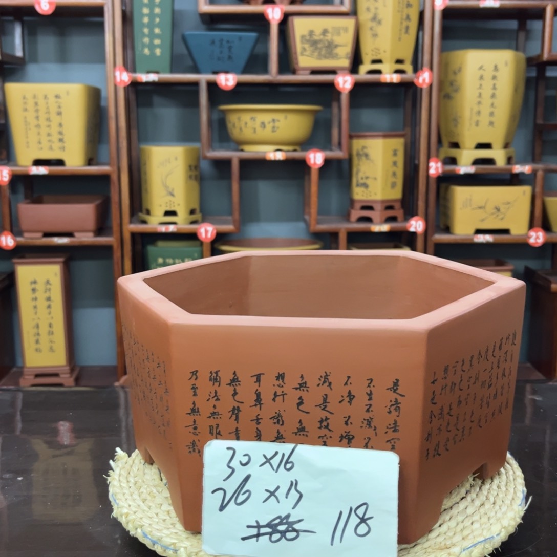 紫砂花盆紫砂花盆