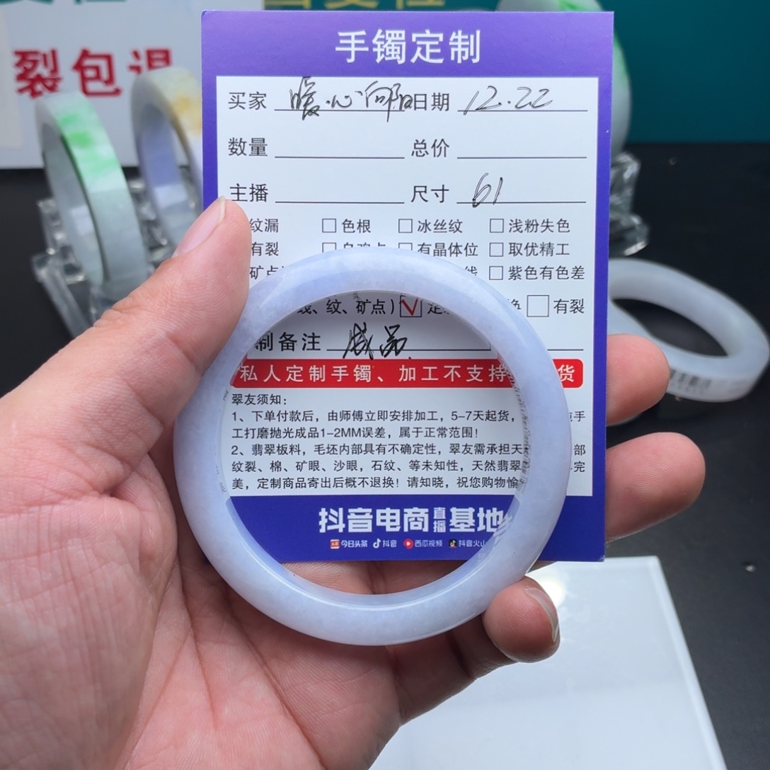 *****定制翡翠未镶嵌正圈天然翡翠手镯定制