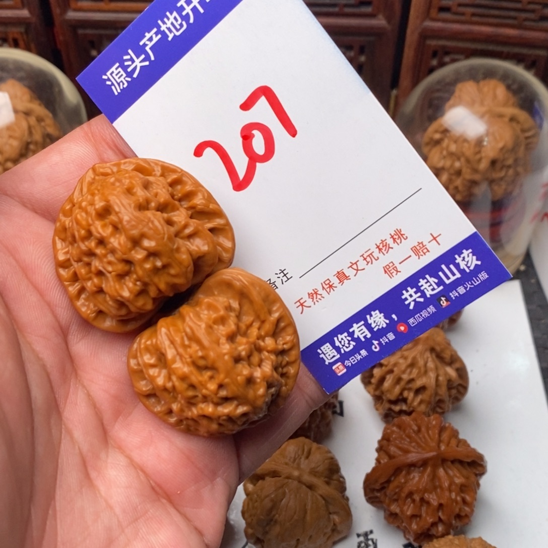 文玩核桃吊坠核桃一对