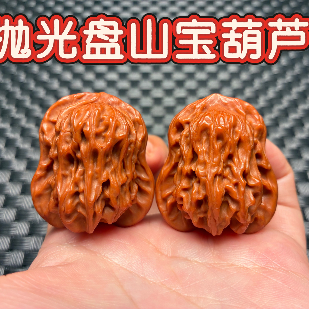 天然异形文玩核桃宝葫芦手把件保真把玩上色快免刷包浆快随机发货