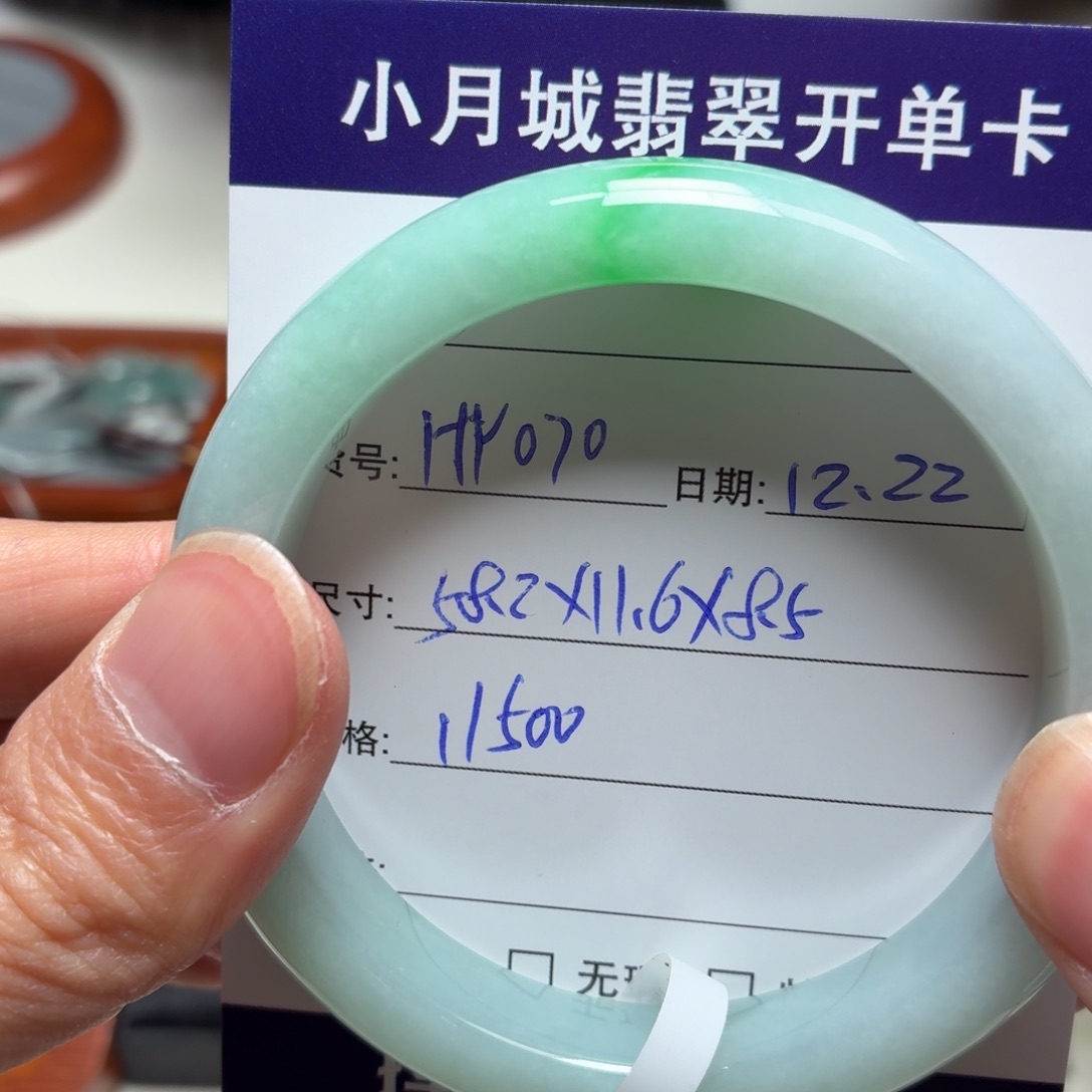 翡翠未镶嵌手镯天然翡翠手镯