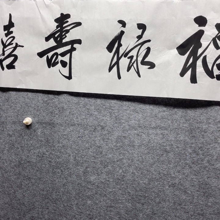 国画书画进万家精品