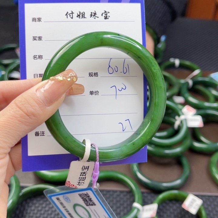 【闪购商品】和田玉（碧玉）手镯未镶嵌