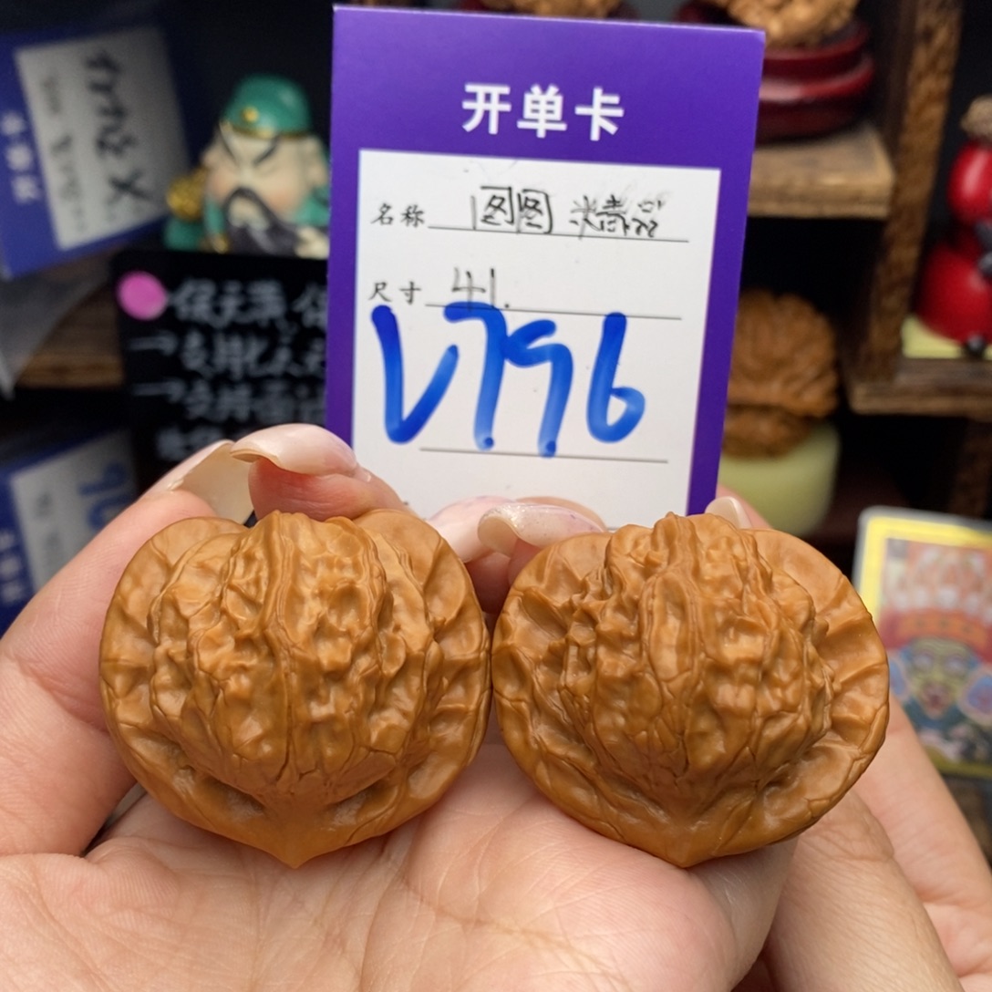 吊坠文玩核桃41精品图图